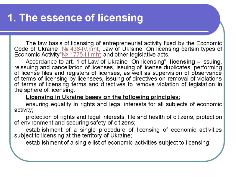1. The essence of licensing  The law basis of licensing of entrepreneurial activity